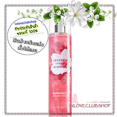Bath & Body Works / Diamond Shimmer Mist 236 ml. (Japanese Cherry Blossom)