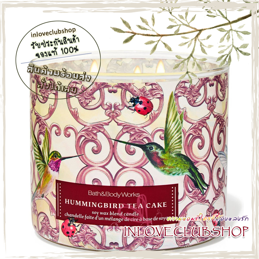 Bath & Body Works Slatkin & Co / Candle 14.5 oz. (Hummingbird Tea Cake) *pineapple cake batter, cinnamon spice and toasted pecans.