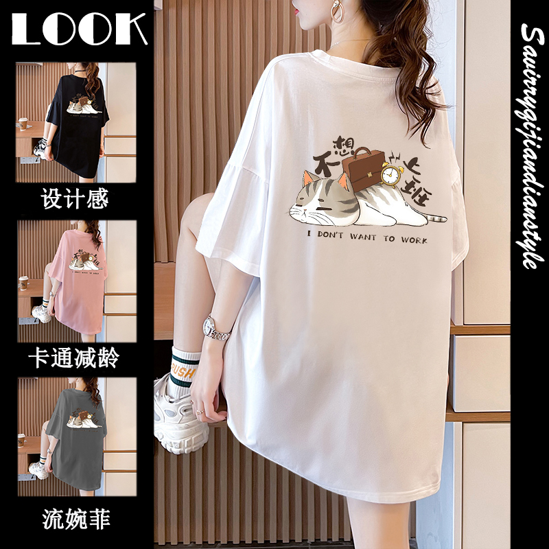 เสื้อยืดโอเวอร์ไซส์ เกาหลี