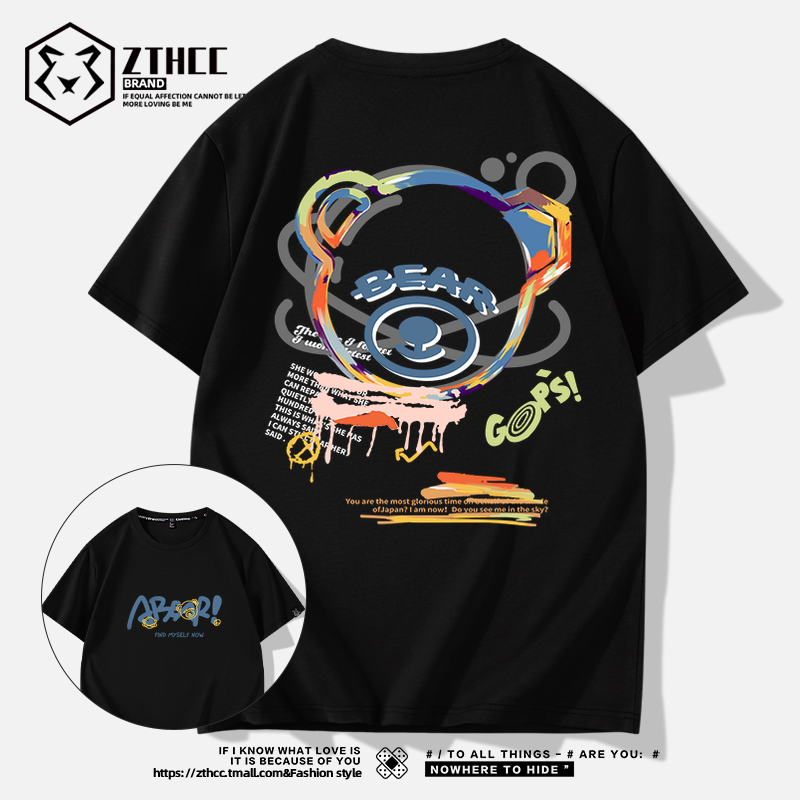 เสื้อยืดผู้ชายอ้วน S-6XLน้ำหนักผู้สวม40-135กิโลกรัมใส่ได้ ส่งฟรี