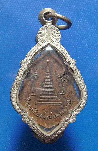 หลวงพ่อวัดเจดีรย์