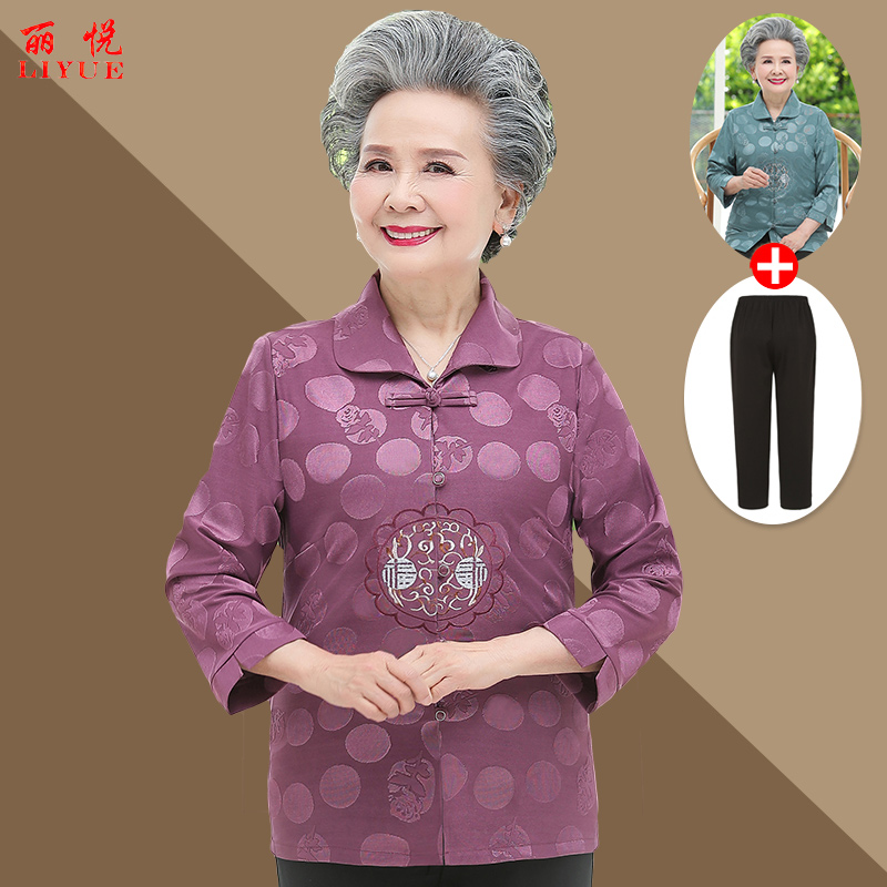 เสื้อคุณยาย เสื้อผู้วัยอายุ60-70ปี มีขนาด L-4XL(อกประมาณ35-45นิ้ว)