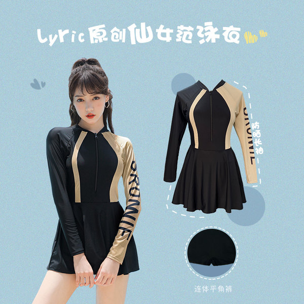 ชุดว่ายน้ำผู้หญิง ชุดว่ายน้ำน่ารัก Bikini ชุดไปทะเล