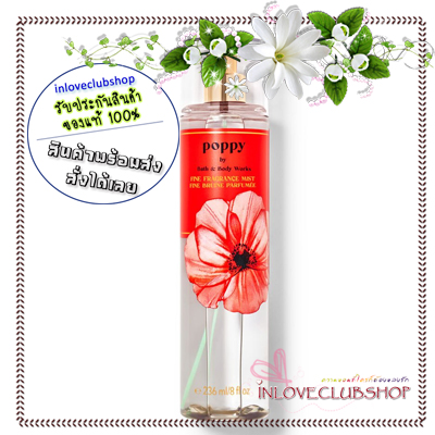 Bath & Body Works / Fine Fragrance Mist 236 ml. (Poppy)