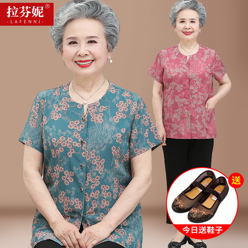 เสื้อคุณยาย เสื้อผู้วัยอายุ60-70ปี มีขนาด L-4XL(อกประมาณ35-45นิ้ว)