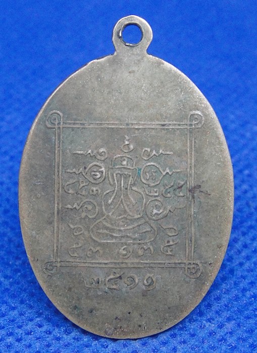 หลวงพ่อบุญมี วัดโคกเกตุ ลพบุรี