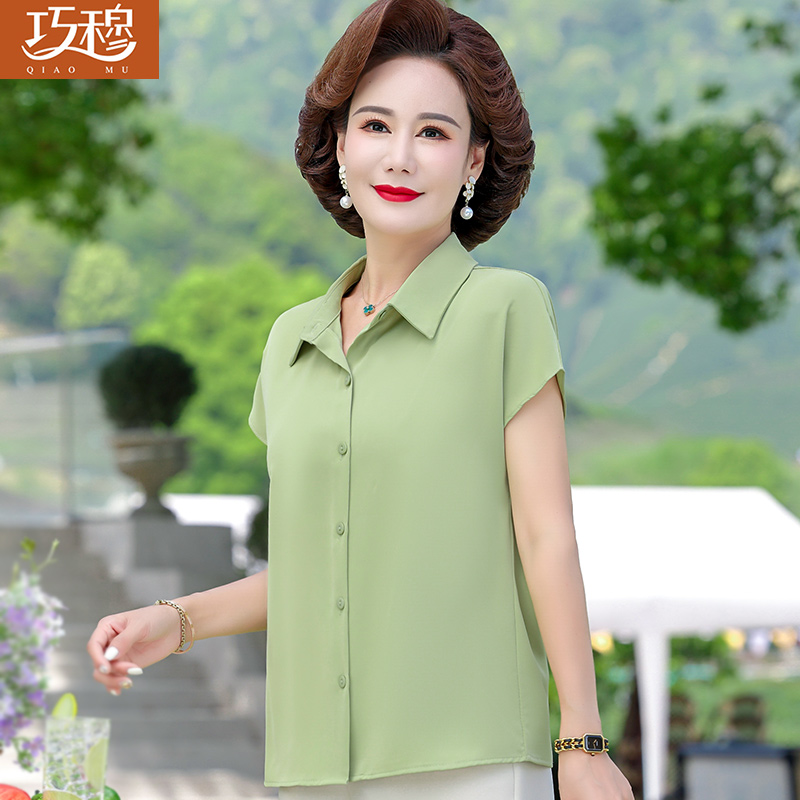 เสื้อผ้าแฟชั่นสุภาพสตรีวัยผู้ใหญ่(อก35-44นิ้ว)ใส่ได้