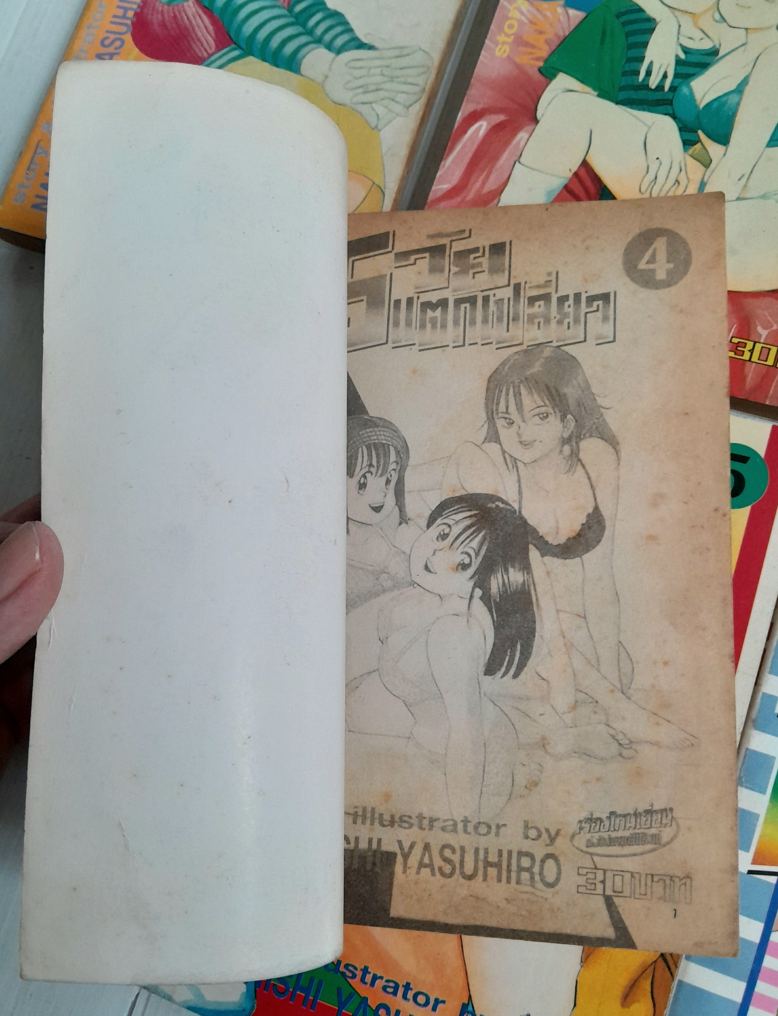 15 วัยแตกเปลี่ยว 6 เล่มจบ / Nakanishi Yasuhiro