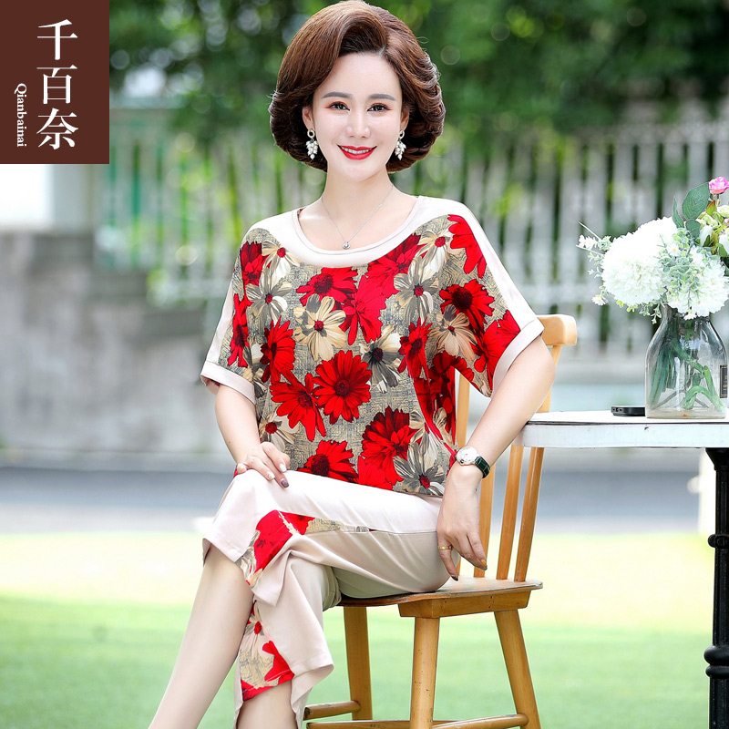 เสื้อผ้าแฟชั่นสุภาพสตรีวัยผู้ใหญ่(อก35-44นิ้ว)ใส่ได้