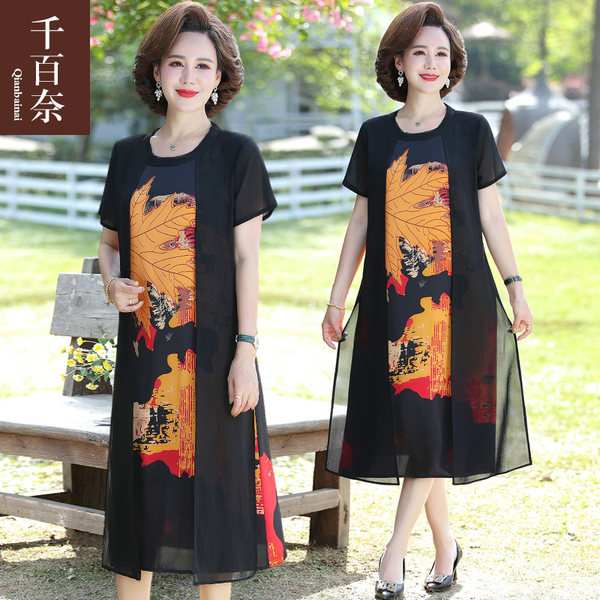 เดรสวัยผู้ใหญ่40-60ปี เดรสคุณแม่ ชุดเดรสทำงานวัยผู้ใหญ่ แบรนด์ MAMA DRESS