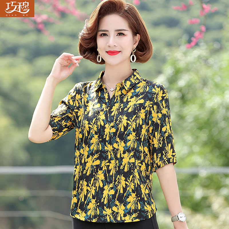 เสื้อผ้าแฟชั่นสุภาพสตรีวัยผู้ใหญ่(อก35-44นิ้ว)ใส่ได้