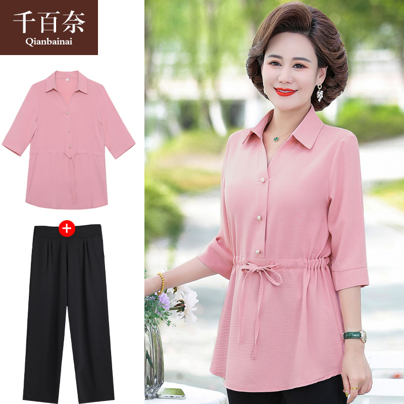 เสื้อผ้าแฟชั่นสุภาพสตรีวัยผู้ใหญ่(อก35-44นิ้ว)ใส่ได้