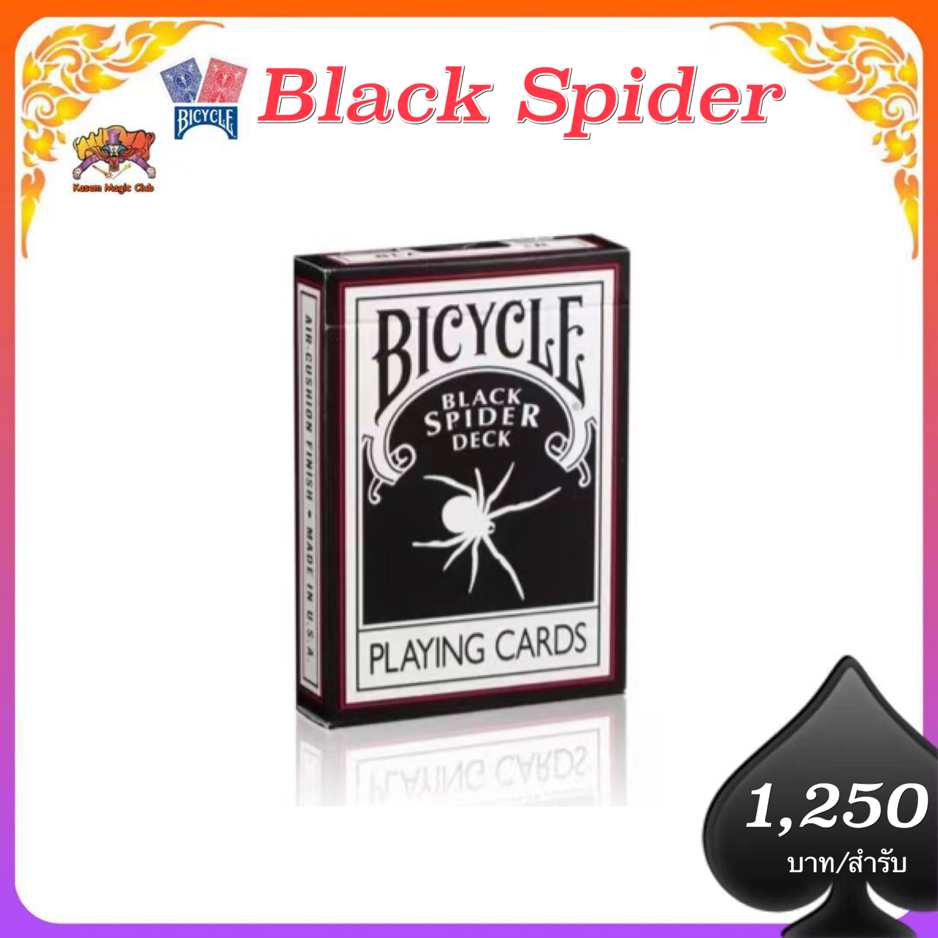 ไบซิเคิล Black Spider Deck ( Bicycle Black Spider Deck)