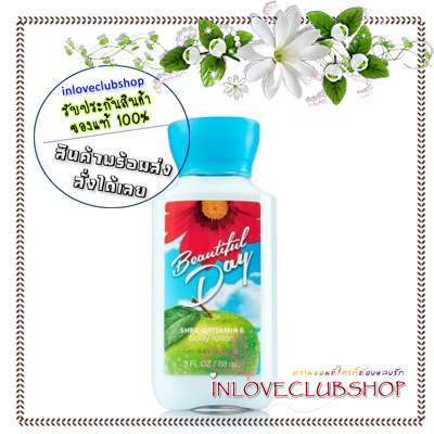Bath & Body Works / Travel Size Body Lotion 88 ml. (Beautiful Day)