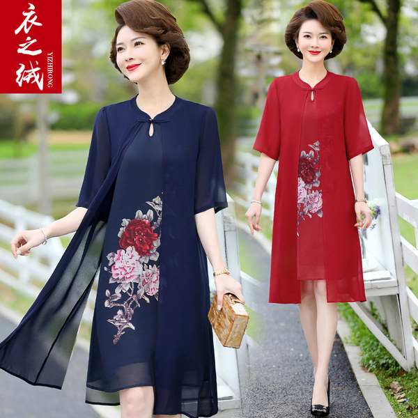 เดรสวัยผู้ใหญ่40-60ปี เดรสคุณแม่ ชุดเดรสทำงานวัยผู้ใหญ่ แบรนด์ MAMA DRESS
