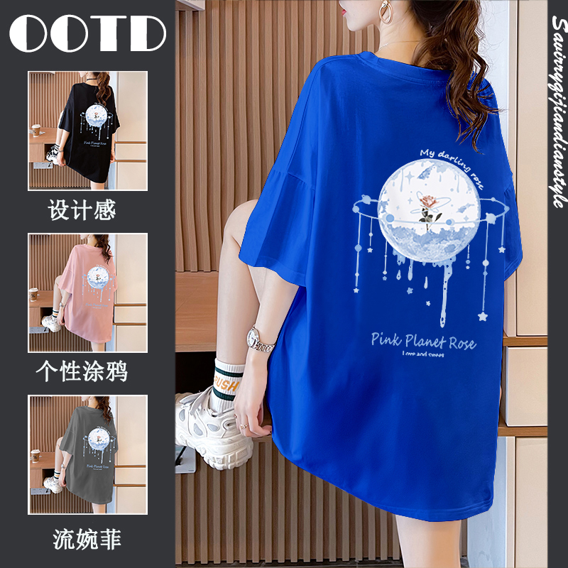 เสื้อยืดโอเวอร์ไซส์ เกาหลี