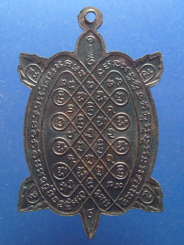 หลวงปู่หลิว วัดไร่แตงทอง