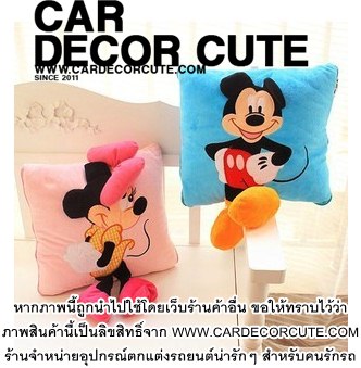 MICKEY-MINNIE - หมอนอิง มิกกี้เม้าส์ + มินนี่เม้าส์