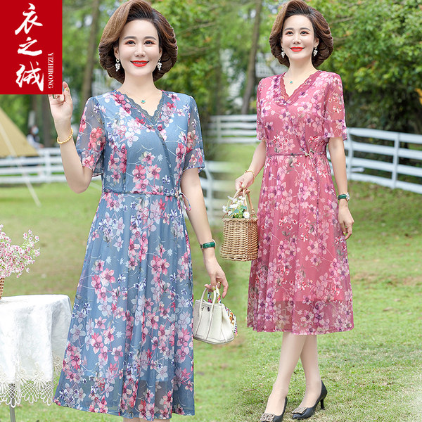 เดรสวัยผู้ใหญ่40-60ปี เดรสคุณแม่ ชุดเดรสทำงานวัยผู้ใหญ่ แบรนด์ MAMA DRESS