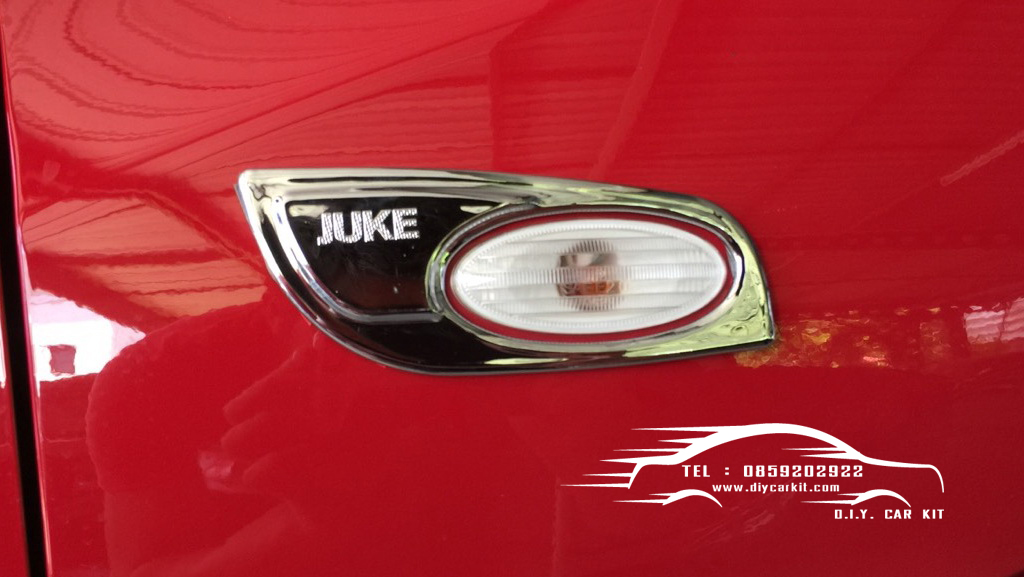 ครอบไฟเลี้ยวเเก้มข้าง Juke