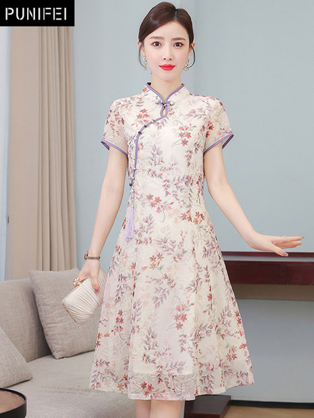เดรสวัยผู้ใหญ่40-60ปี เดรสคุณแม่ ชุดเดรสทำงานวัยผู้ใหญ่ แบรนด์ MAMA DRESS