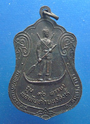 หลวงพ่อผล วัดพันท้ายนรสิงห์