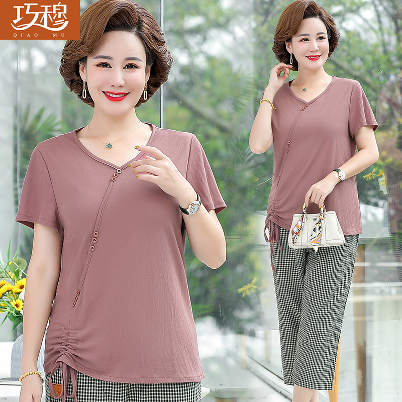 เสื้อผ้าแฟชั่นสุภาพสตรีวัยผู้ใหญ่(อก35-44นิ้ว)ใส่ได้