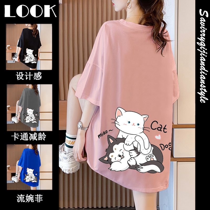 เสื้อยืดโอเวอร์ไซส์ เกาหลี
