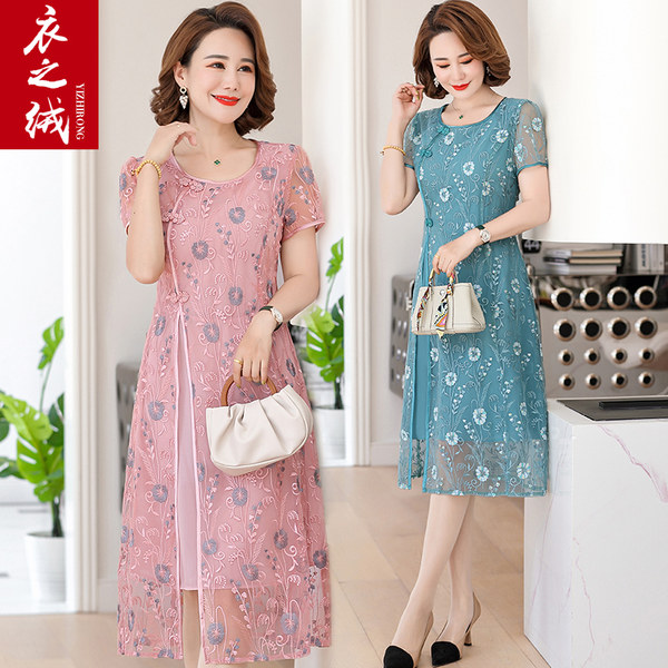 เดรสวัยผู้ใหญ่40-60ปี เดรสคุณแม่ ชุดเดรสทำงานวัยผู้ใหญ่ แบรนด์ MAMA DRESS