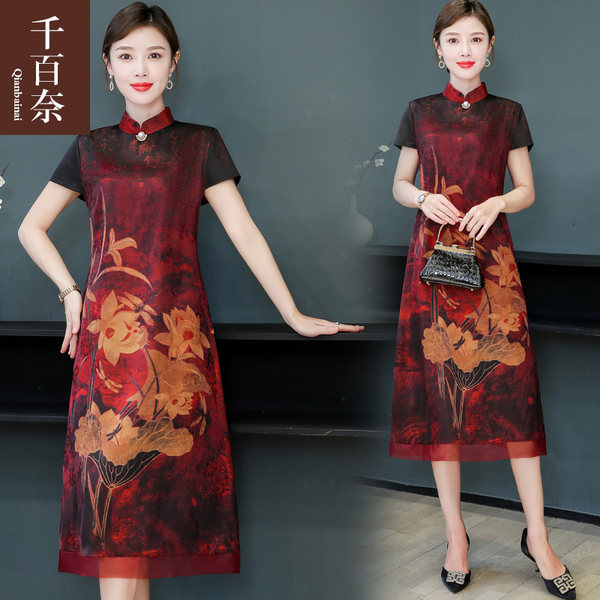 เดรสวัยผู้ใหญ่40-60ปี เดรสคุณแม่ ชุดเดรสทำงานวัยผู้ใหญ่ แบรนด์ MAMA DRESS