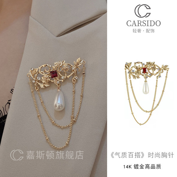 เข็มกลัด เข็มกลัดสวยๆ เข็มกลัดติดเสื้อ Brooch