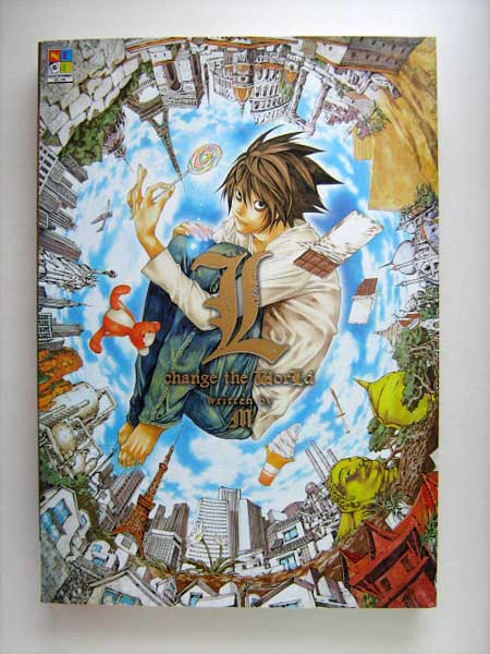 L change the WorLd นิยายแปลญี่ปุ่น