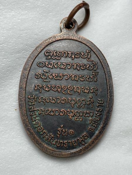 หลวงปู่คำมั่น วัดสวนดอก