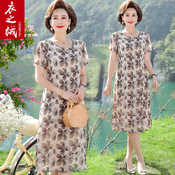 เดรสวัยผู้ใหญ่40-60ปี เดรสคุณแม่ ชุดเดรสทำงานวัยผู้ใหญ่ แบรนด์ MAMA DRESS