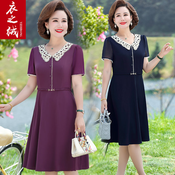 เดรสวัยผู้ใหญ่40-60ปี เดรสคุณแม่ ชุดเดรสทำงานวัยผู้ใหญ่ แบรนด์ MAMA DRESS