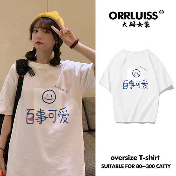 เสื้อโอเวอร์ไซส์เกาหลี เสื้อยืดพลัสไซส์ เสื้อยืดคนอ้วน เสื้อยืดโอเวอร์ไซส์ผู้หญิง