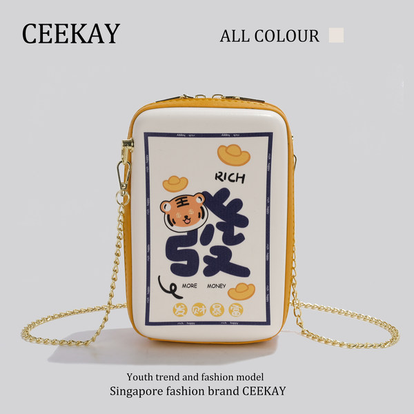 กระเป๋าสะพายข้างเกาหลี กระเป๋าผู้หญิงแบรนด์ CEEKEY