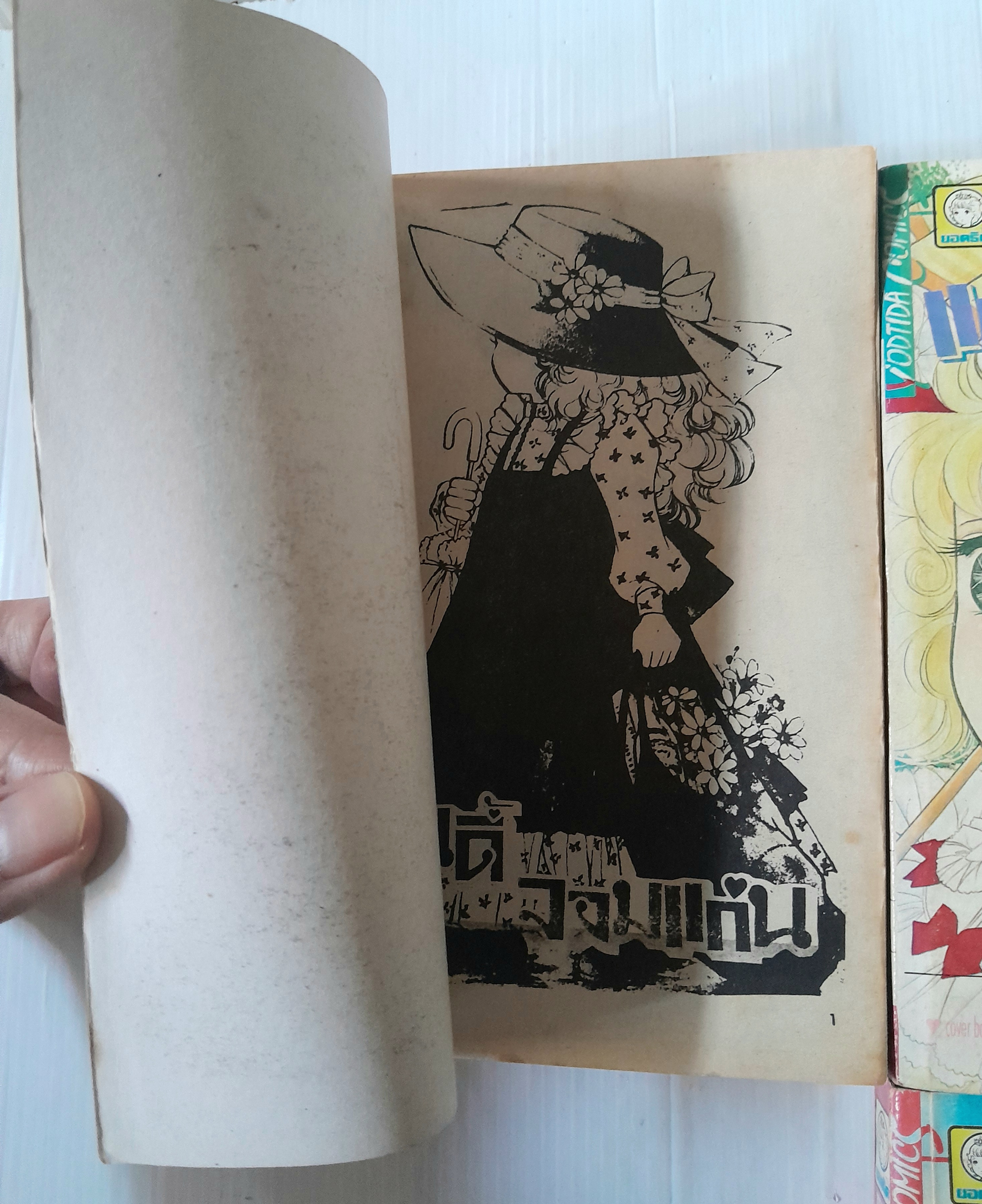 แคนดี้ จอมแก่น 4 เล่มจบ / Igarashi Yumiko