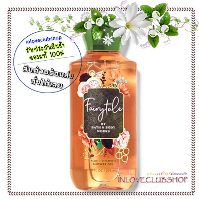 Bath & Body Works / Shower Gel 295 ml. (Fairytale)