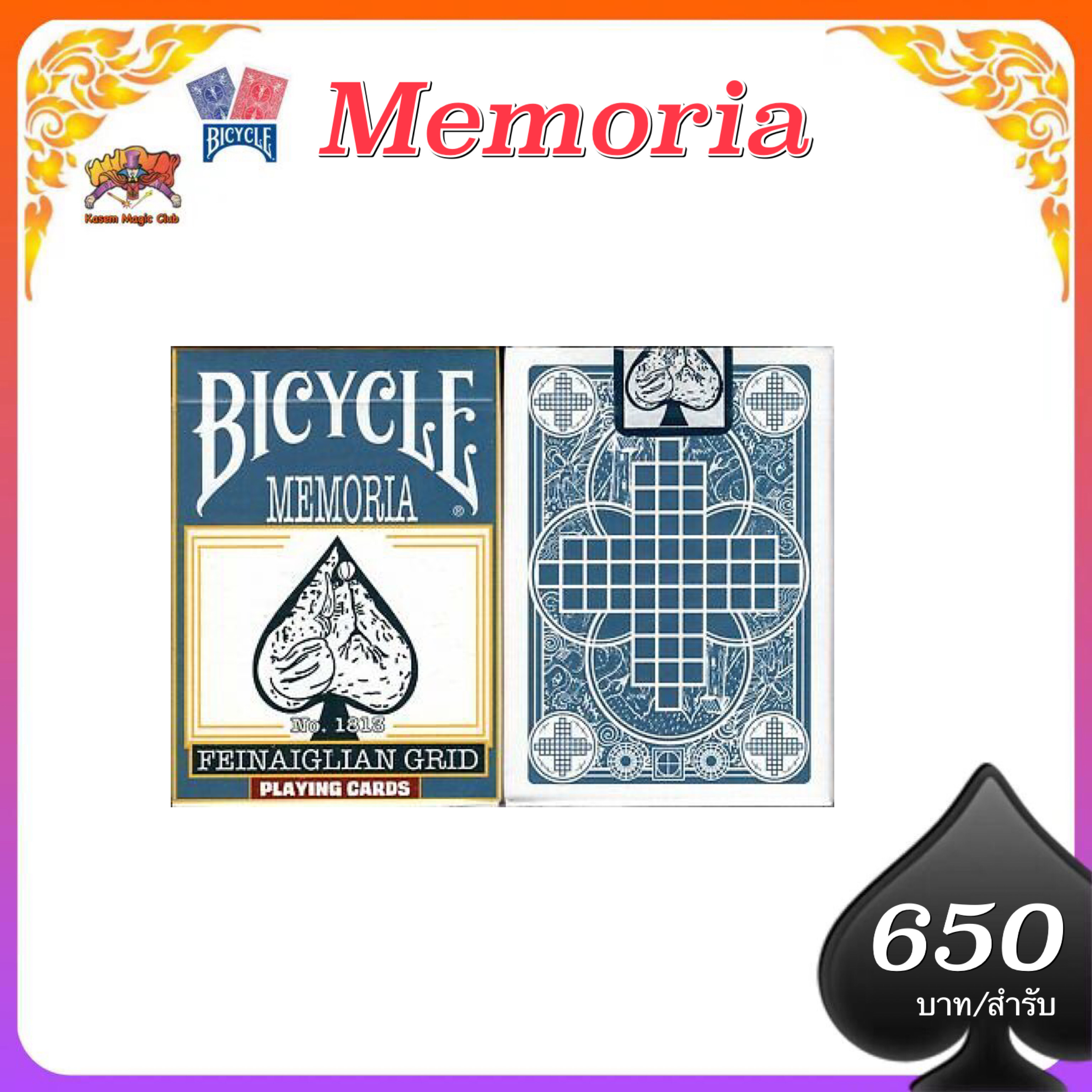 Bicycle memoria