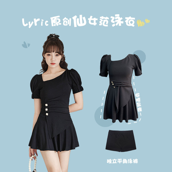 ชุดว่ายน้ำผู้หญิง ชุดว่ายน้ำน่ารัก Bikini ชุดไปทะเล