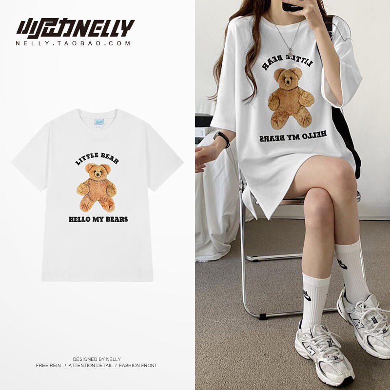 เสื้อยืดคอกลม ผู้ชาย เสื้อยืดผู้ชายเกาหลี เสื้อยืดเกาหลี แบรนด์ NELLY