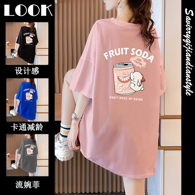 เสื้อยืดโอเวอร์ไซส์ เกาหลี