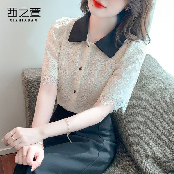 เสื้อลูกไม้ แขนสั้น