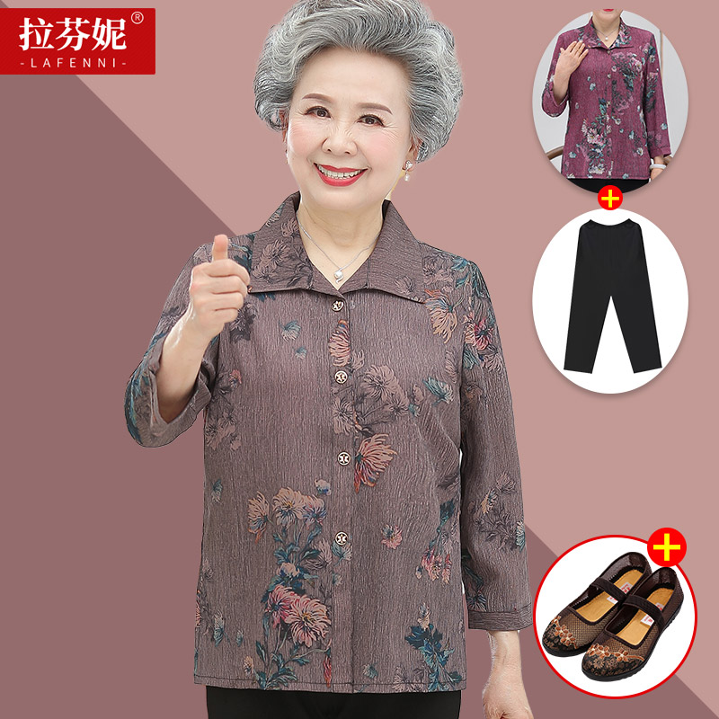 เสื้อคุณยาย เสื้อผู้วัยอายุ60-70ปี มีขนาด L-4XL(อกประมาณ35-45นิ้ว)
