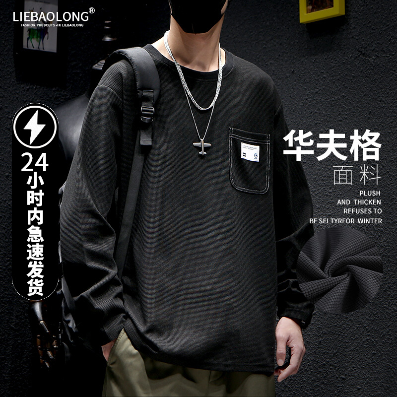 เสื้อยืดผู้ชายอ้วน S-5XL(อกเสื้อ39-51นิ้ว)