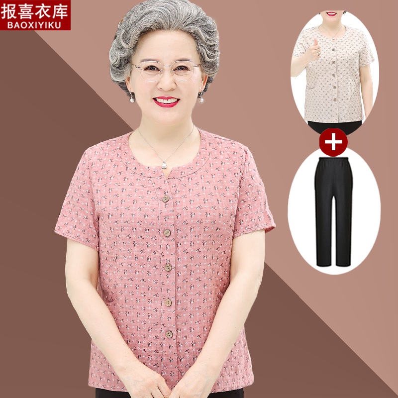 เสื้อคุณยาย เสื้อผู้วัยอายุ60-70ปี มีขนาด L-4XL(อกประมาณ35-45นิ้ว)