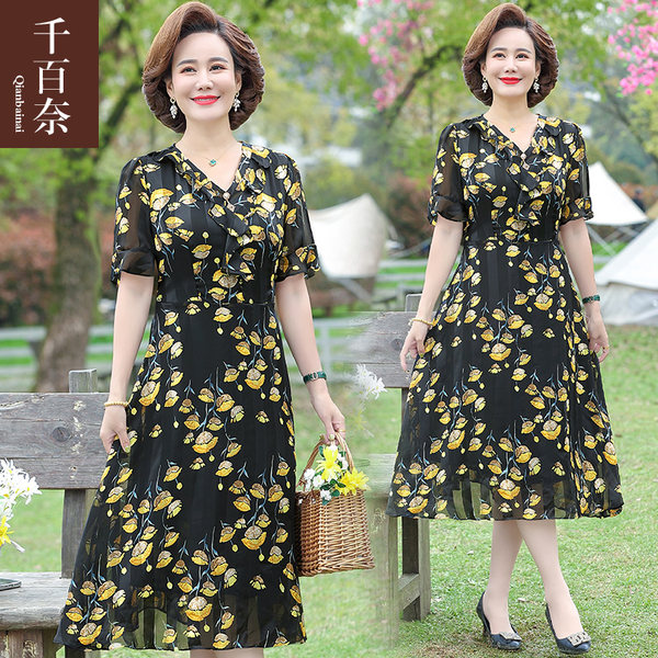 เดรสวัยผู้ใหญ่40-60ปี เดรสคุณแม่ ชุดเดรสทำงานวัยผู้ใหญ่ แบรนด์ MAMA DRESS