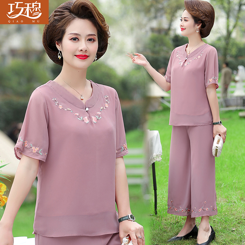 เสื้อผ้าแฟชั่นสุภาพสตรีวัยผู้ใหญ่(อก35-44นิ้ว)ใส่ได้