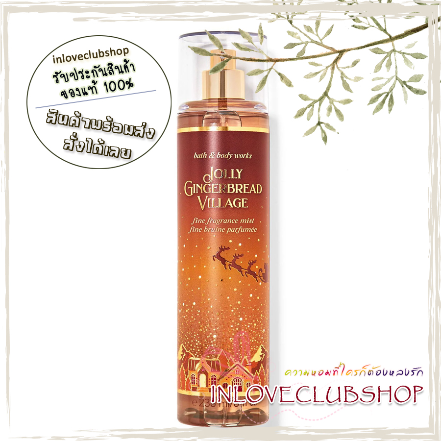 Bath & Body Works / Fine Fragrance Mist 236 ml. (Jolly Gingerbread Village)